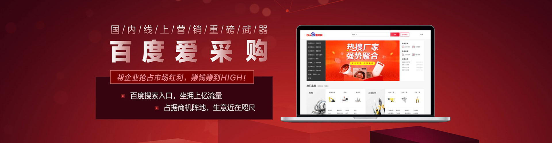 汤阴推广竞价