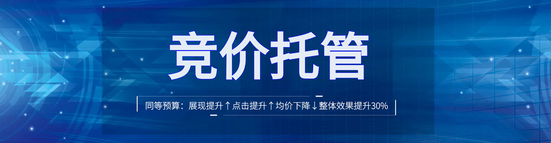汤阴竞价排名