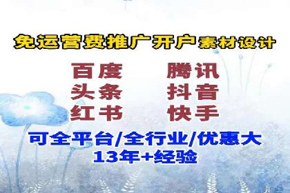 百度竞价包年效果评估：一家中小企业的逆袭之路
